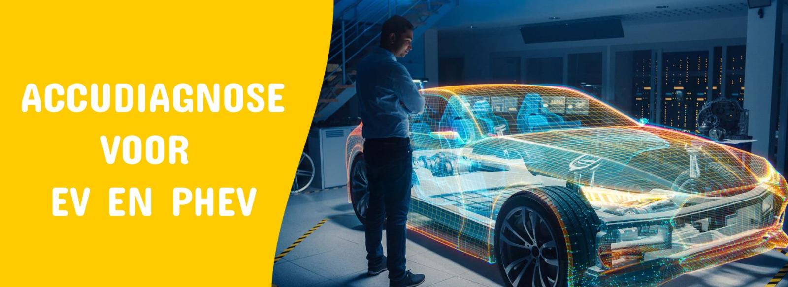 AVILOO FLASH Test header